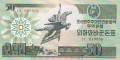 Korea 2 50 Won, 1988